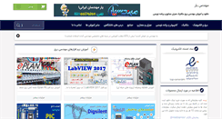 Desktop Screenshot of mohandesyar.com